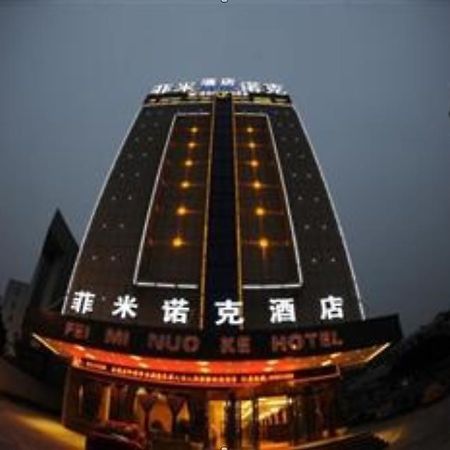 Yiwu Feiminuoke Hotel Dış mekan fotoğraf