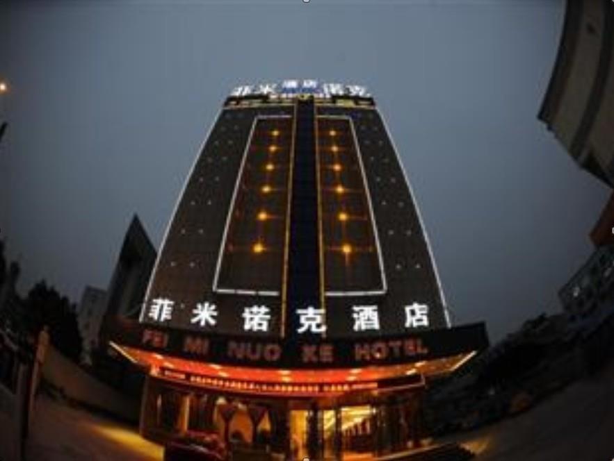 Yiwu Feiminuoke Hotel Dış mekan fotoğraf